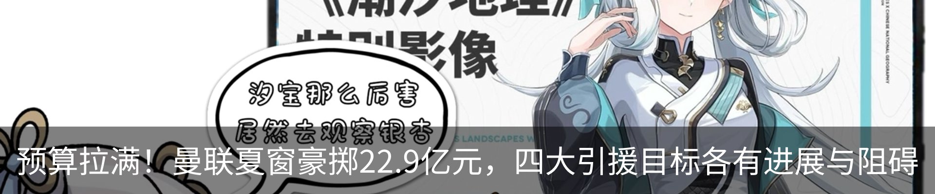 资讯中心